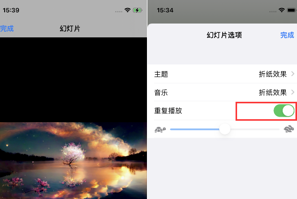 城区苹果14维修店分享iPhone14相册视频如何循环播放