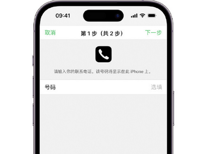 城区apple维修店分享如何通过iCloud网页查找iPhone位置