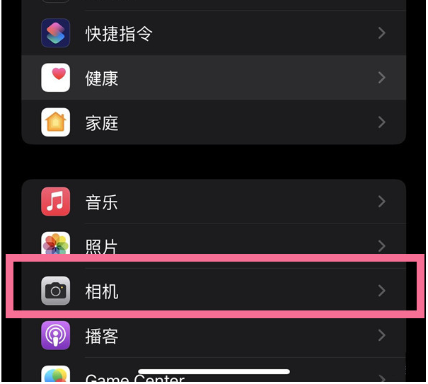 城区苹果14维修分享iPhone 14在截屏中选择文本的方法 