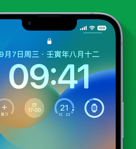 城区苹果手机维修分享官方推荐体验这些 iOS 16 新功能 