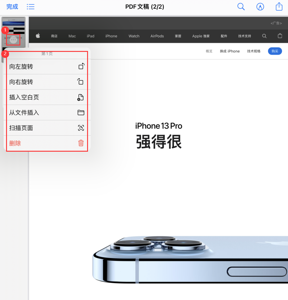 城区苹果手机维修分享iOS 15 小技巧 