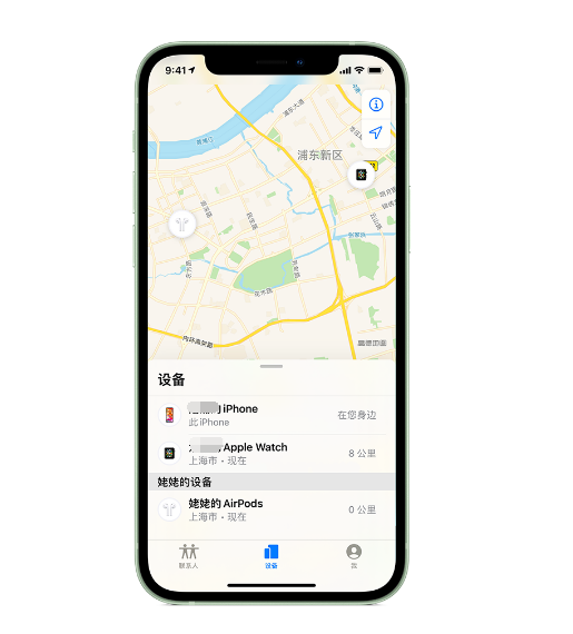 城区苹果手机维修分享iPhone “家人共享”功能 